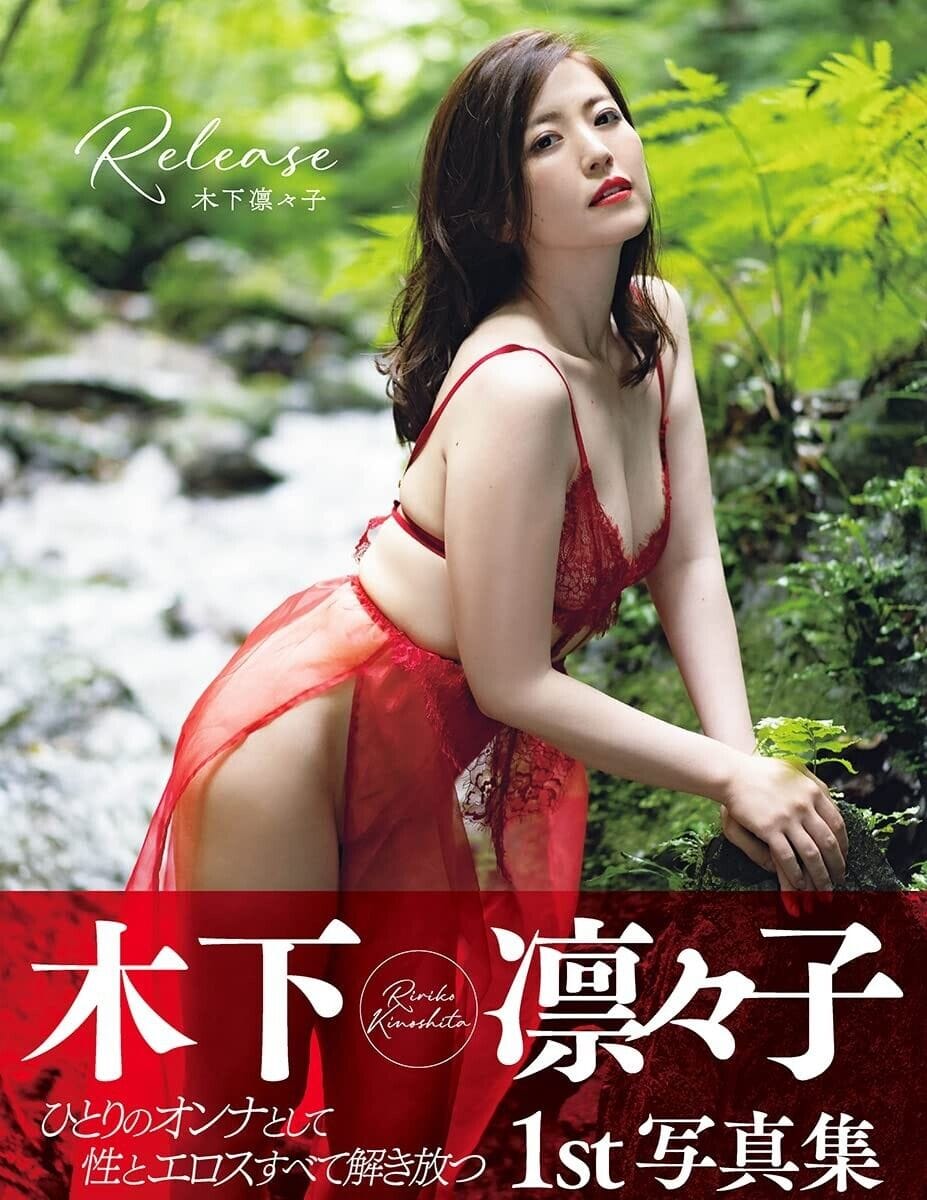 Kremalı Pasta Japon Erotik Filmi izle